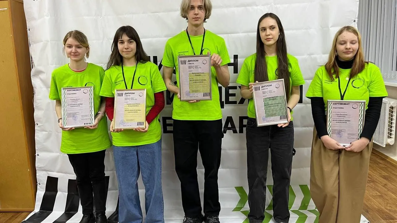 Источник фото: Министерство образования Московской области