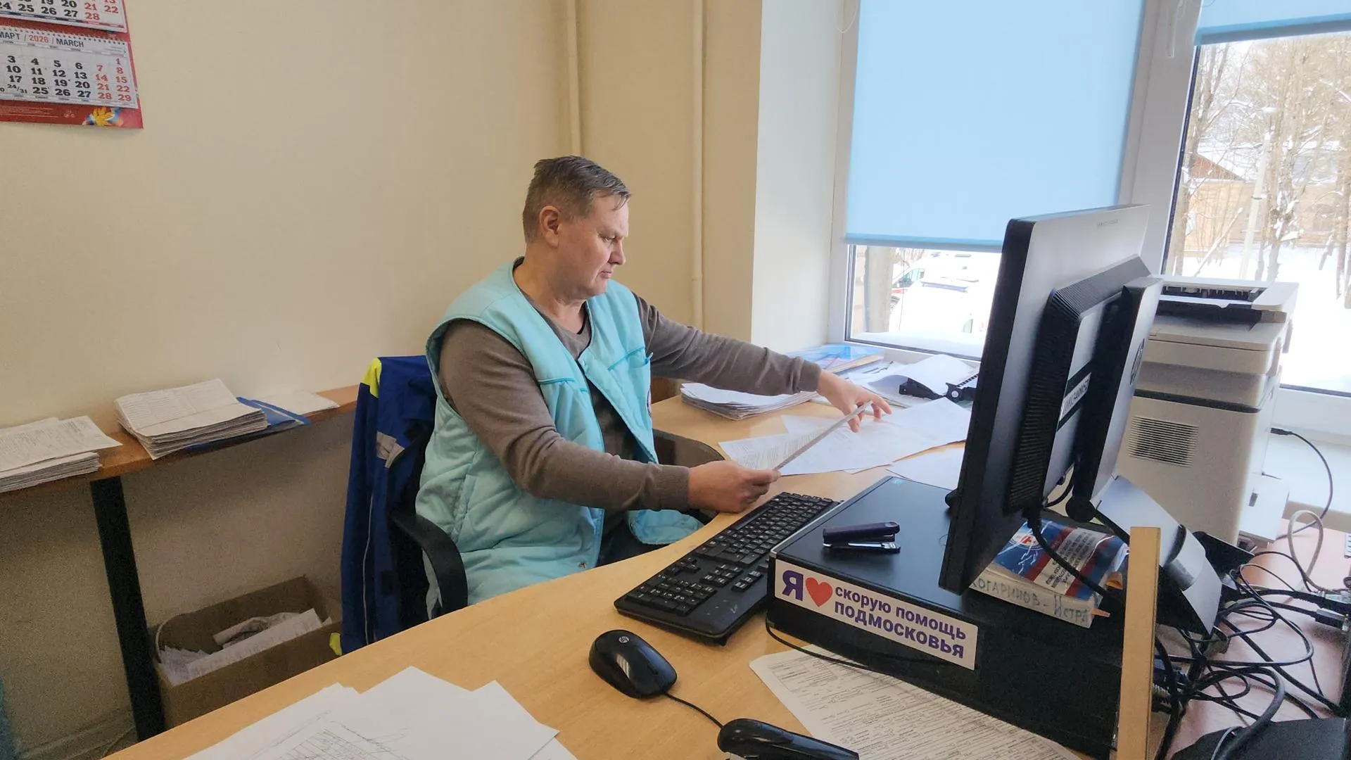 МедиаБанк Подмосковья/Екатерина Морозова