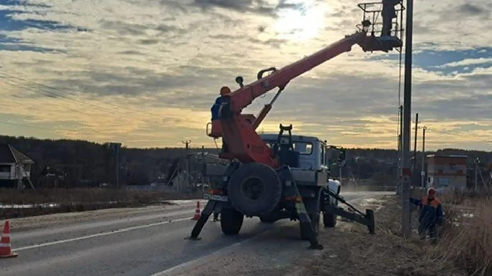 Фото: АО «Мособлэнерго»