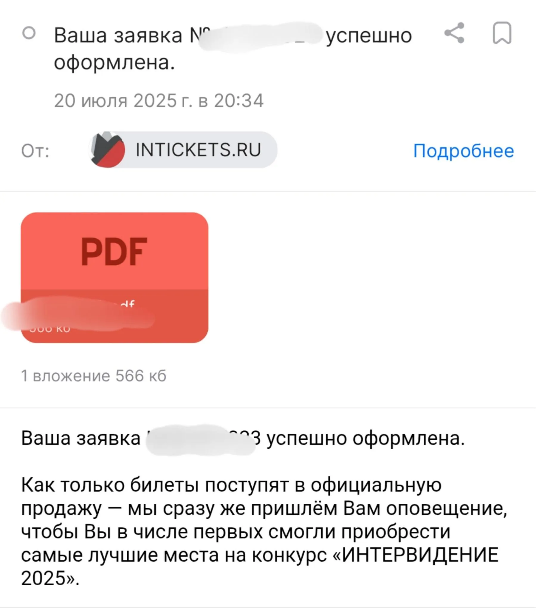 Соцсети