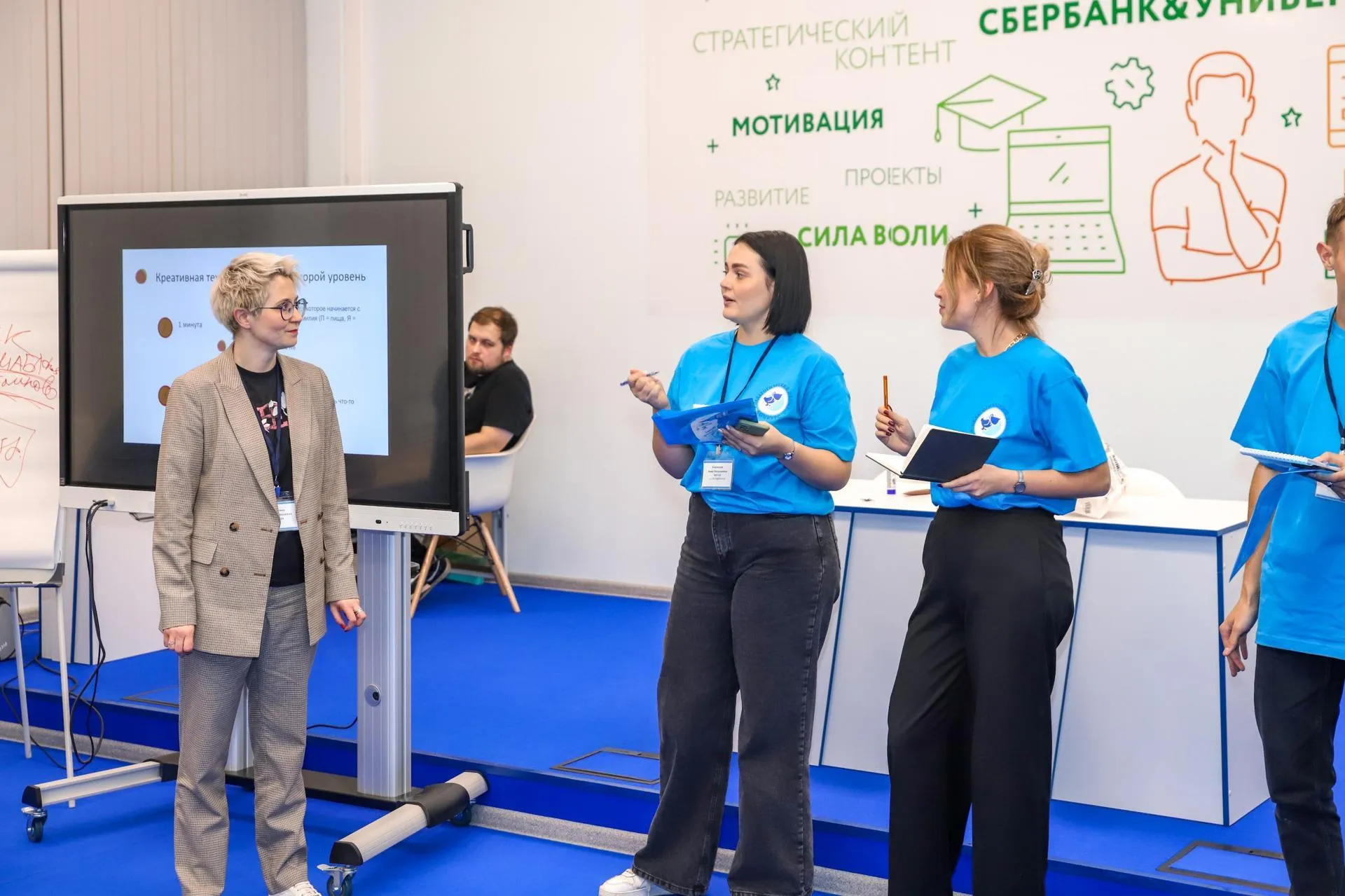 Фото: Министерство образования МО