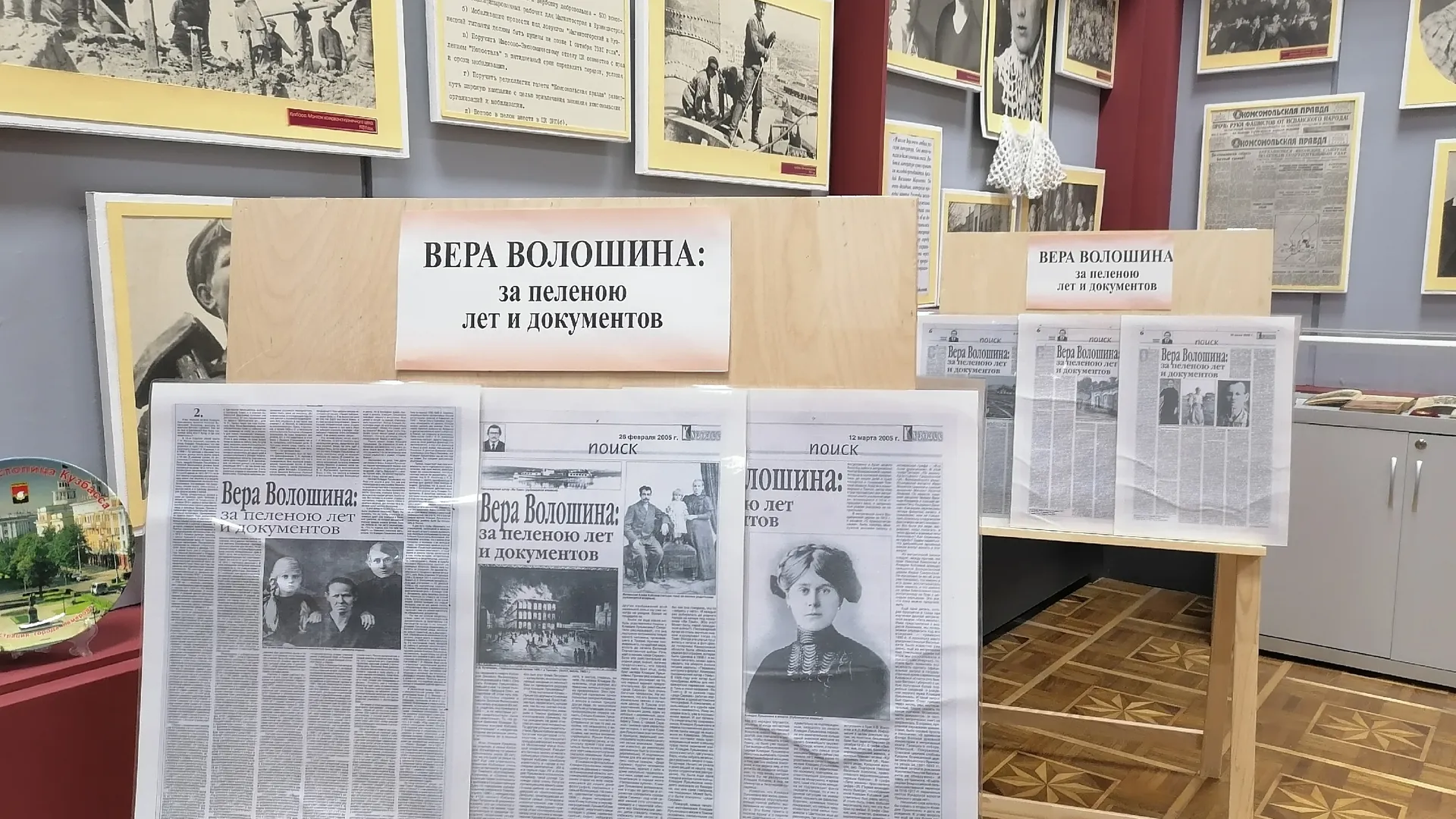 Фото: военно-патриотический клуб «Память»