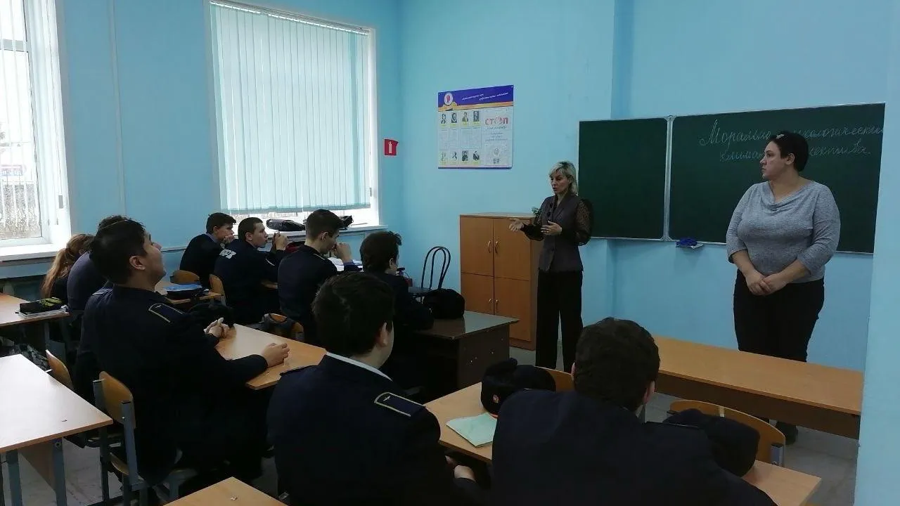 Министерство образования Московской области