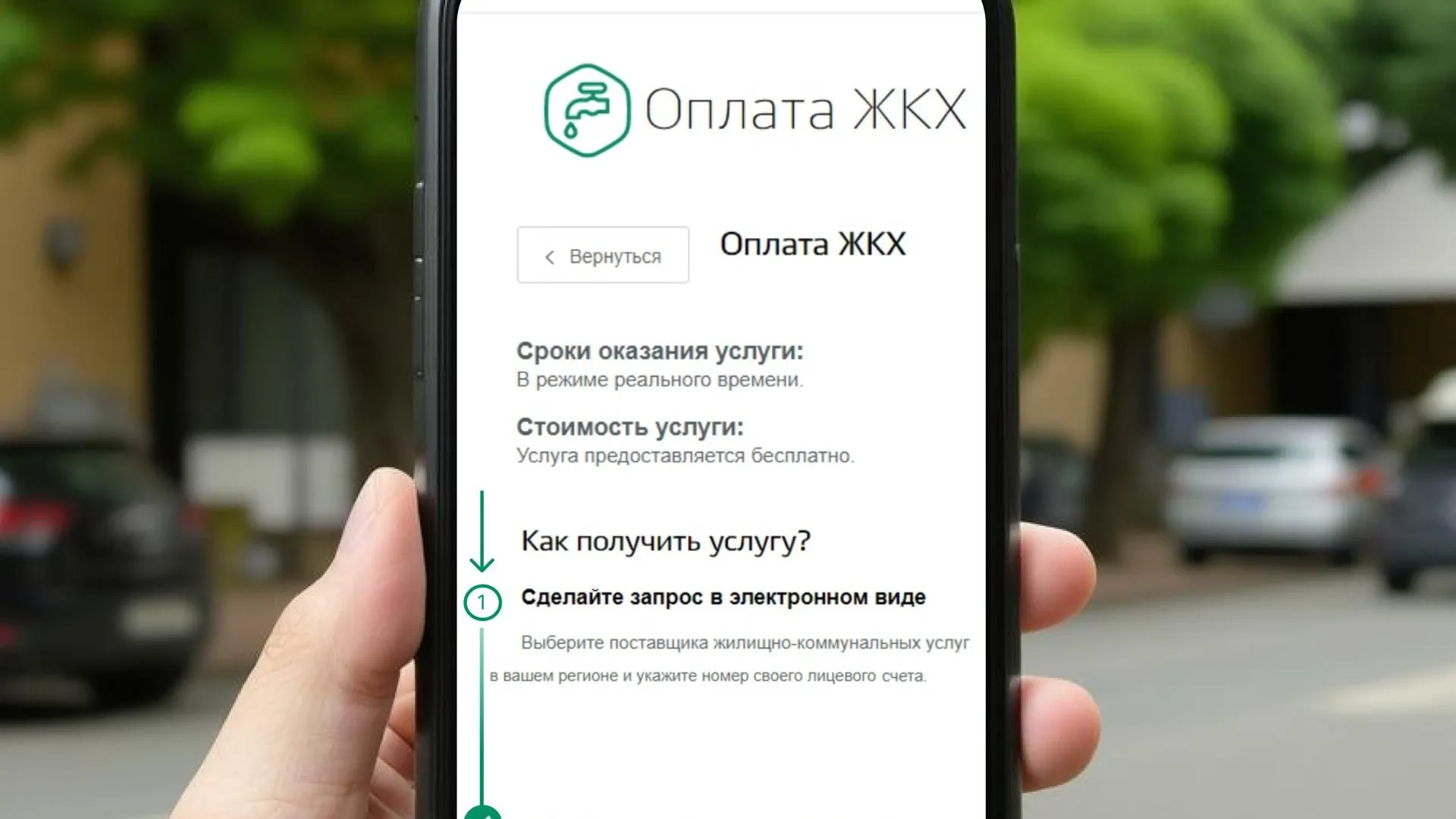 Пресс-служба администрации городского округа Солнечногорск
