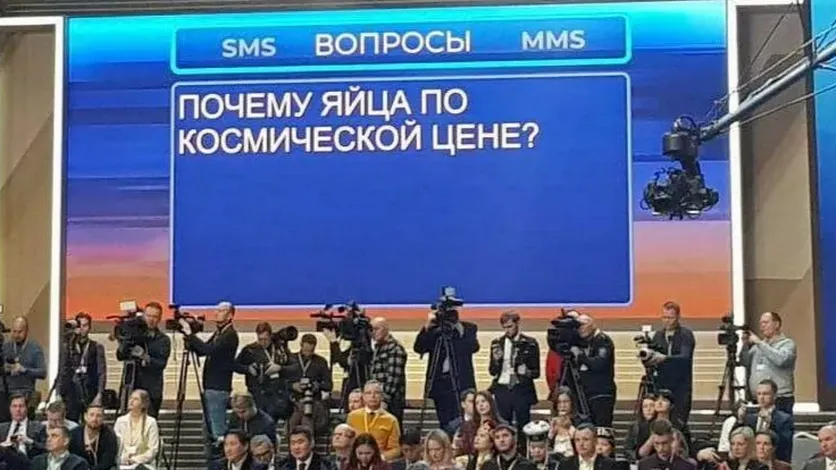 скриншот с трансляции