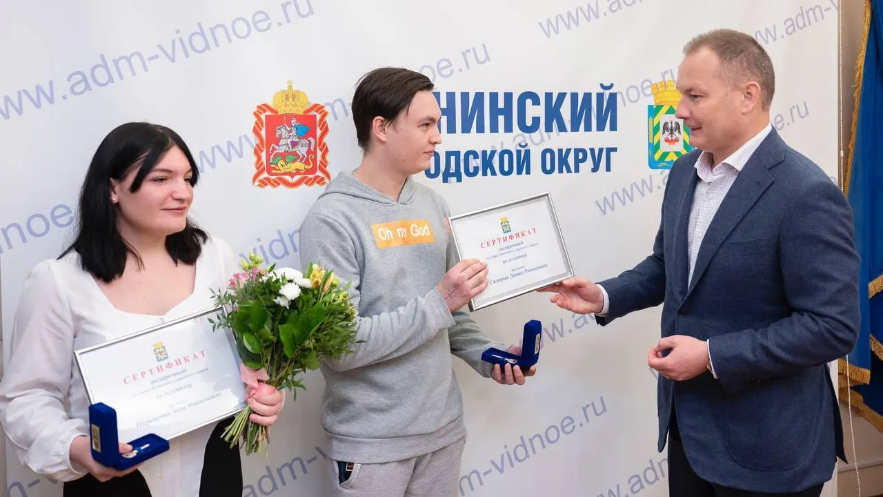 пресс-служба администрации г.о. Ленинский