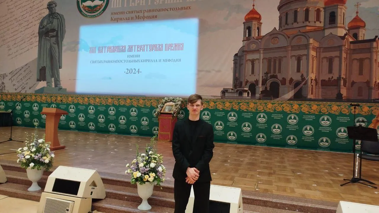 Фото: Администрация г.о. Электросталь