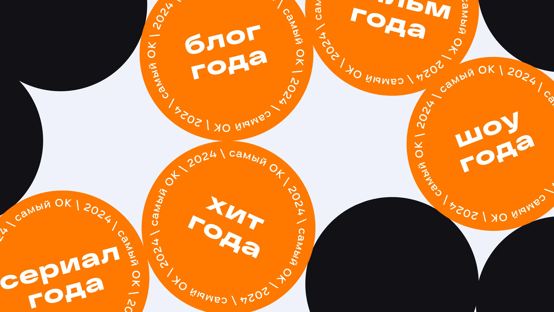 пресс-служба ОК
