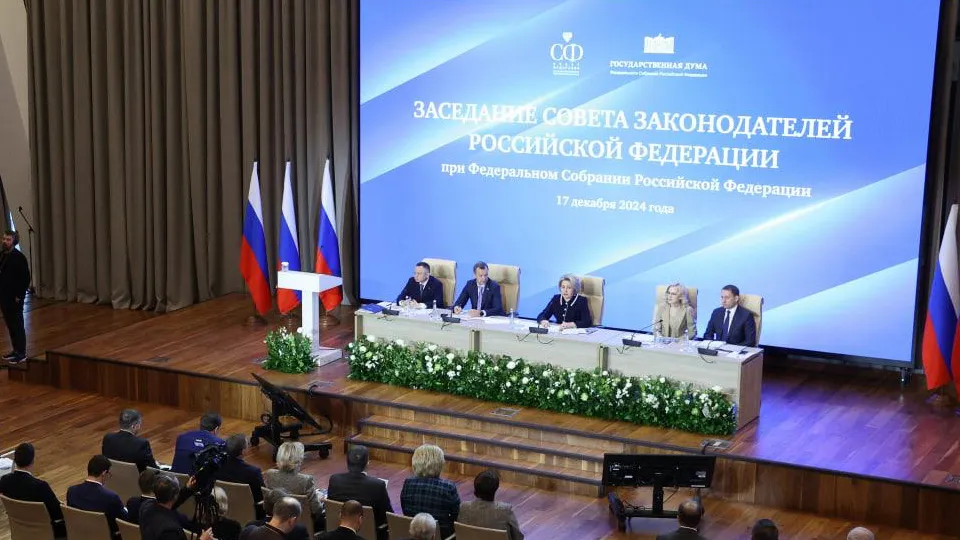 Фото: пресс-служба Совета Федерации