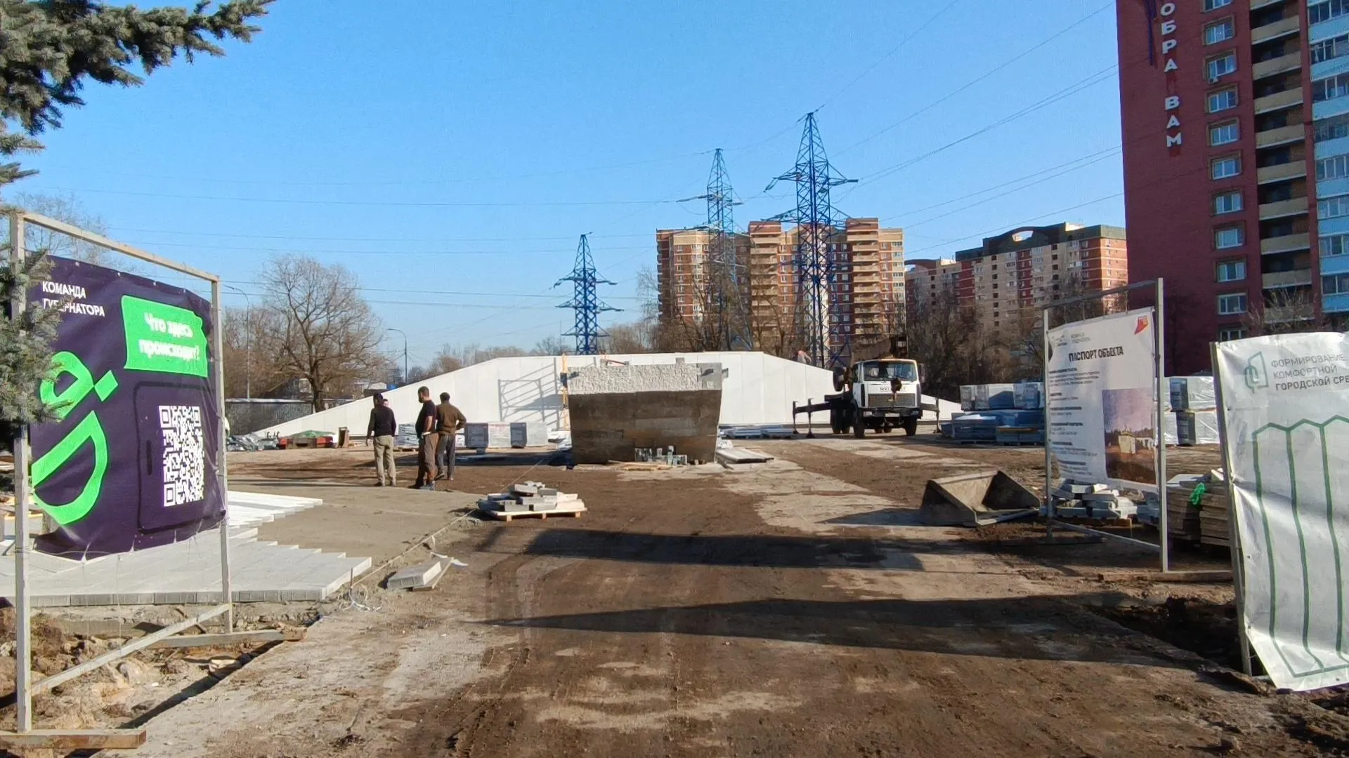 МедиаБанк Подмосковья/Екатерина Федосеева