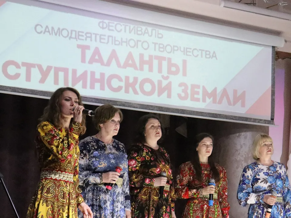 Фото: «Ступинская панорама» (архив)