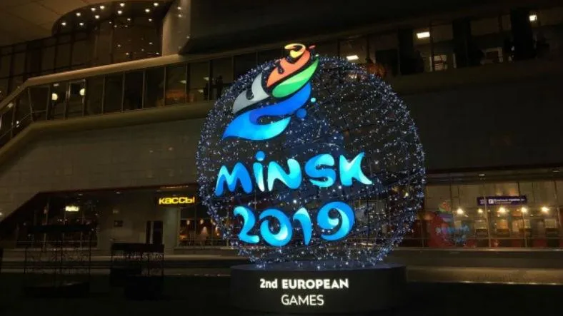 Министерство физической культуры и спорта МО