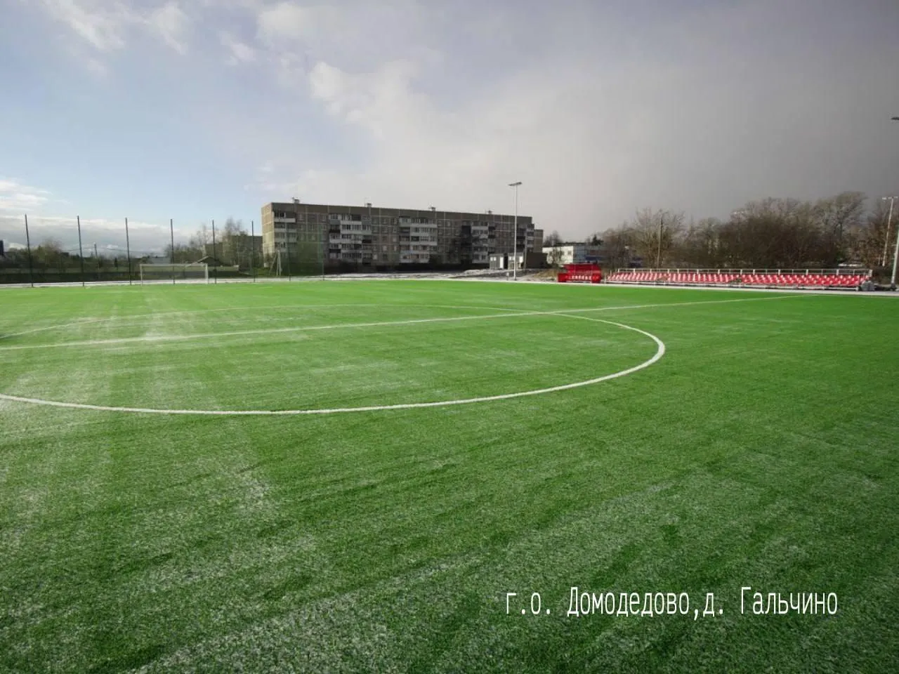 Фото: Пресс-служба министерства физической культуры и спорта Московской области