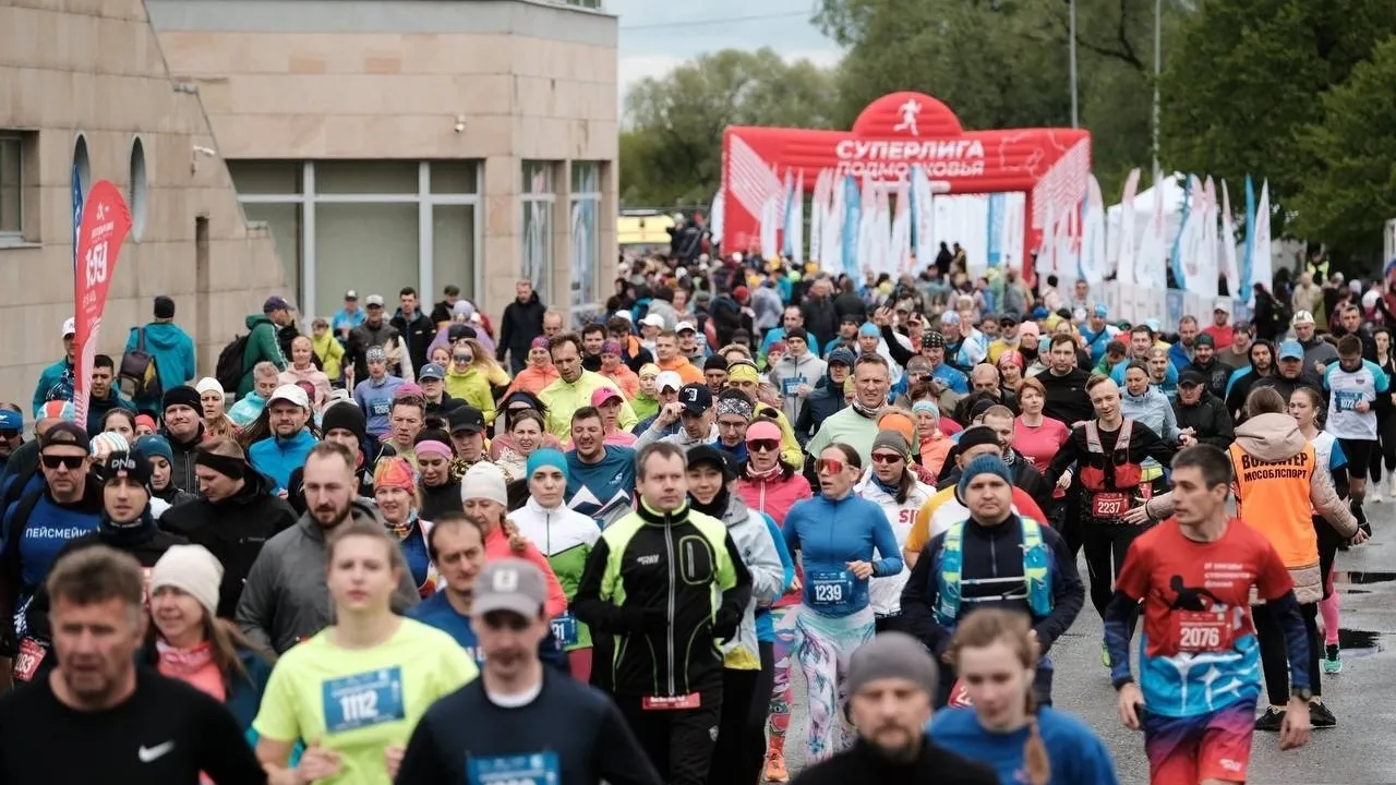 Фото: Министерство физической культуры и спорта Московской области