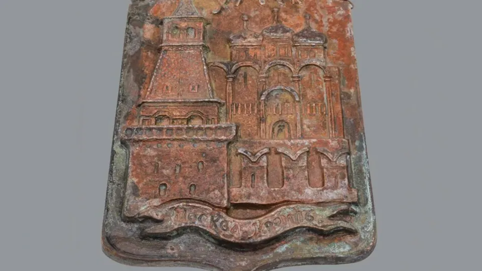 Фото: Министерство по содержанию территорий и государственному жилищному надзору