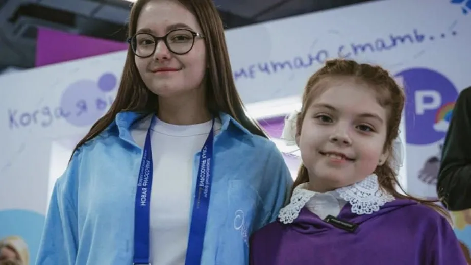 Фото: пресс-служба Министерства образования МО