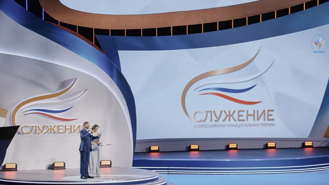 Фото: t.me/premia_sluzhenie