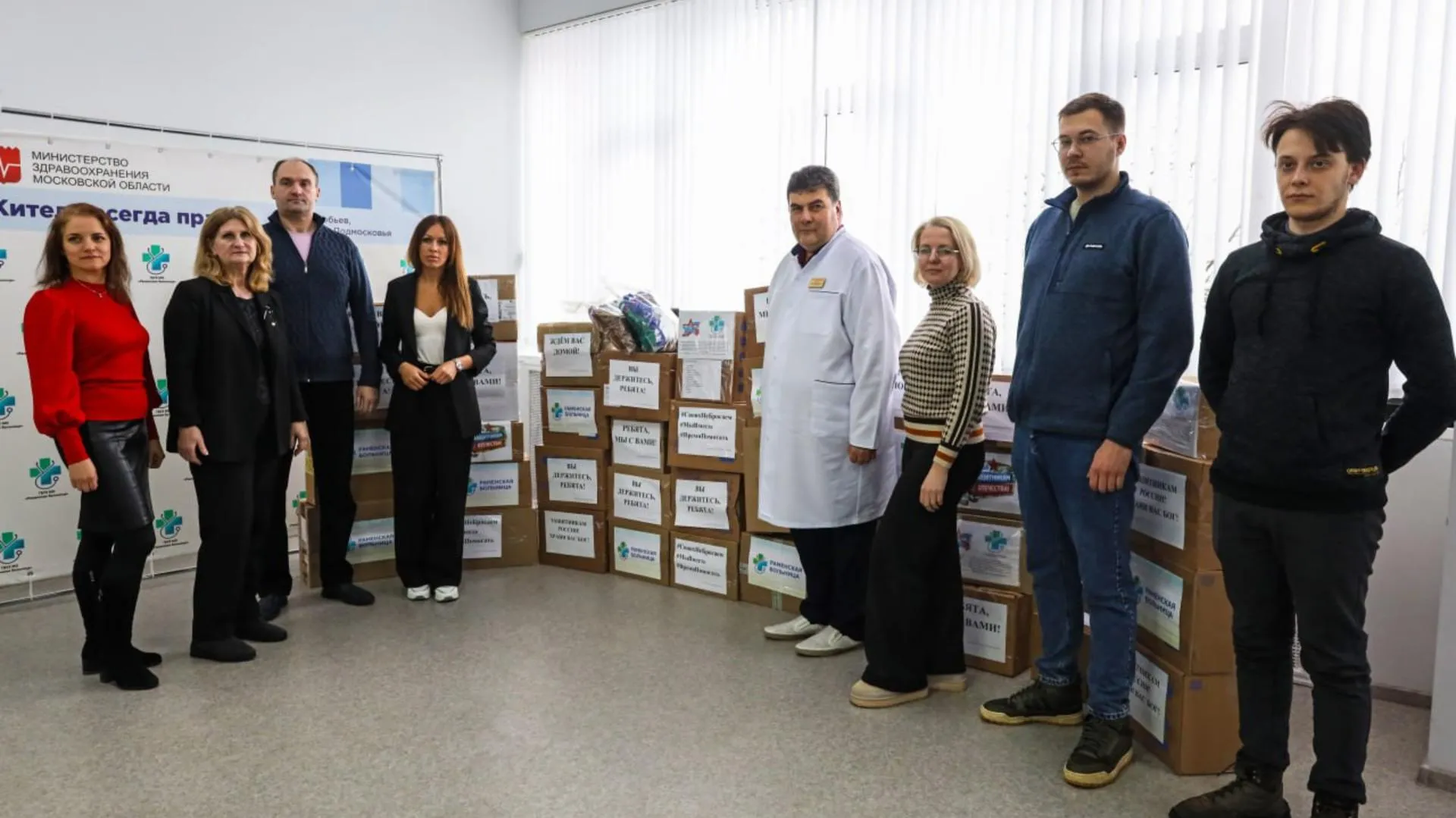 пресс-служба Раменской больницы