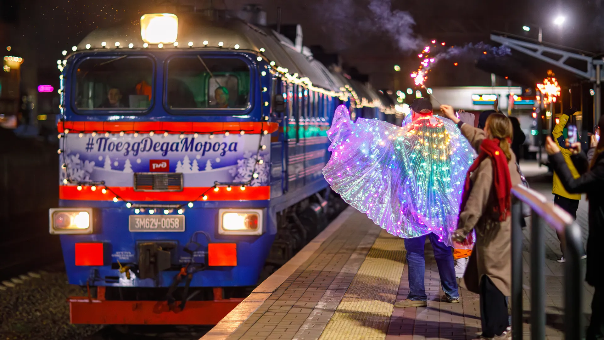 Новогодний поезд Деда Мороза