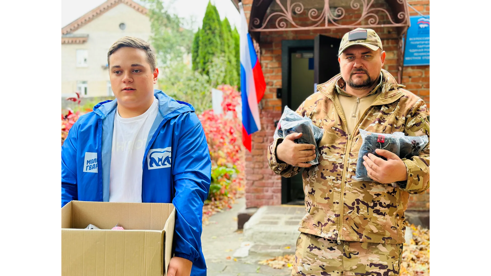 Фото: пресс-служба Московского областного регионального отделения партии «Единая Россия»