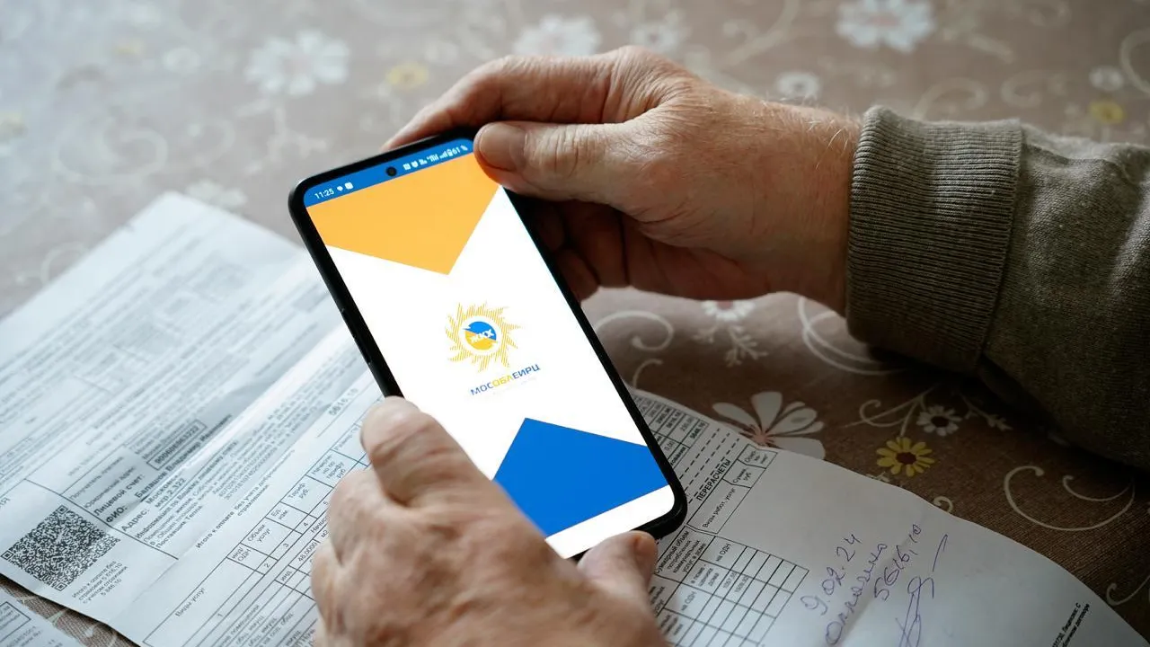 Министерство социального развития Подмосковья