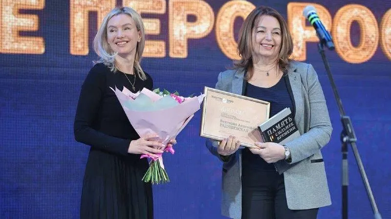 Жительница Жуковского получила премию «Золотое перо России»