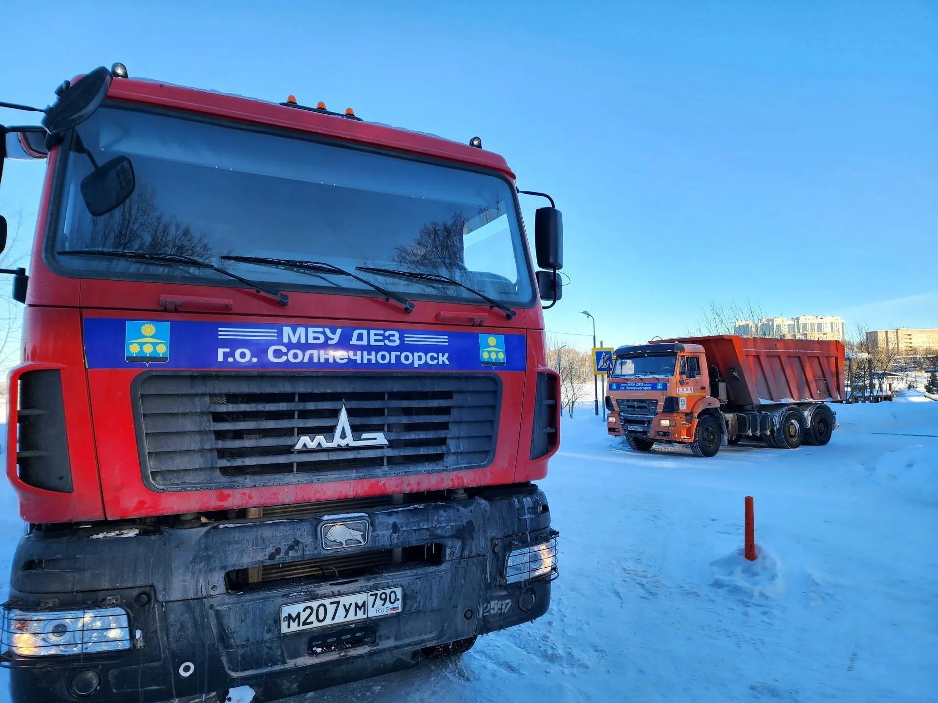 МедиаБанк Подмосковья/Юлия Унрау