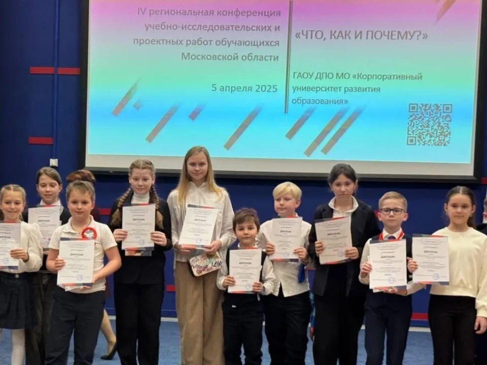 Фото: пресс-служба администрации г.о. Лобня