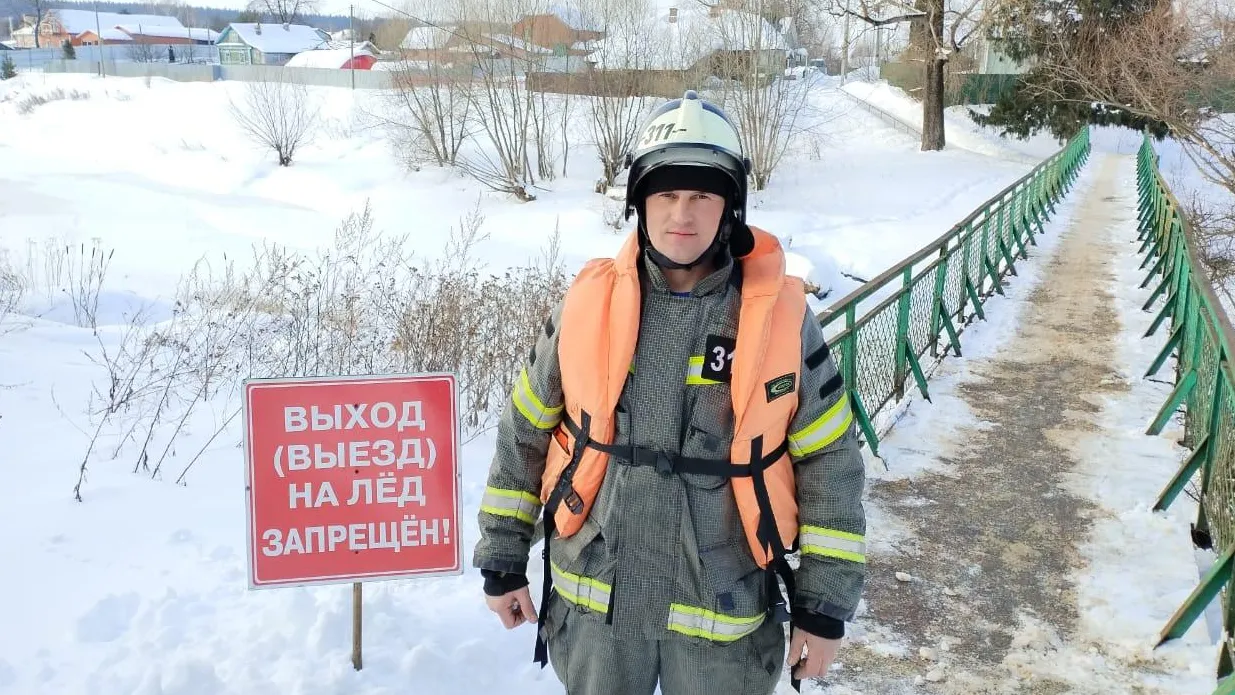 Фото: ГКУ МО «Мособлпожспас»