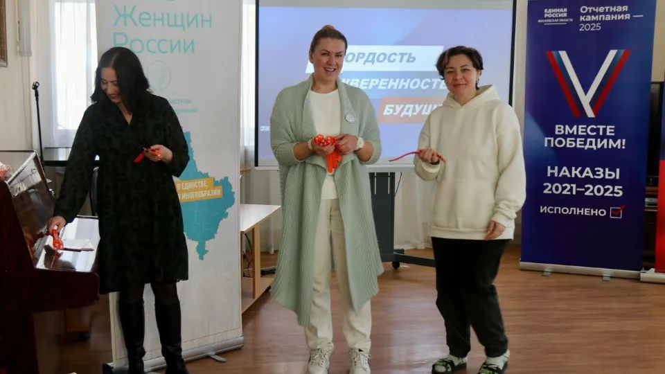 Фото: ГБУСО МО «КЦСОР «Химкинский»