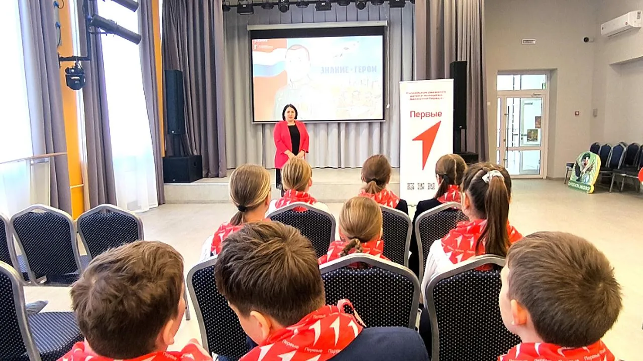 первичное отделение Движения первых Лицея № 2 города Ступино