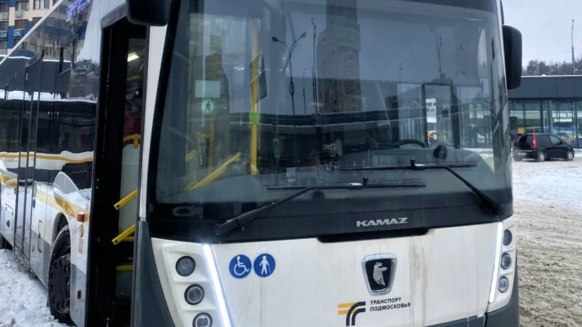 Фото: пресс-служба министерства транспорта и дорожной инфраструктуры Московской области