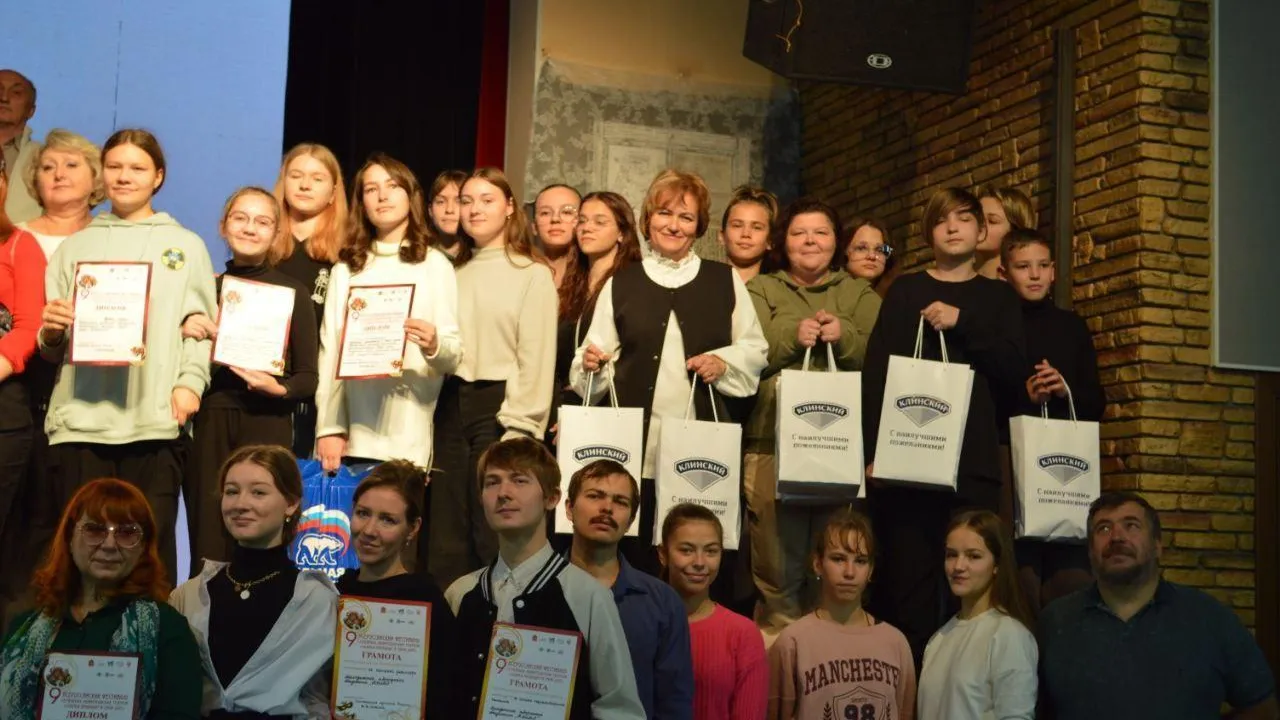 Клин Звучит / ВКонтакте