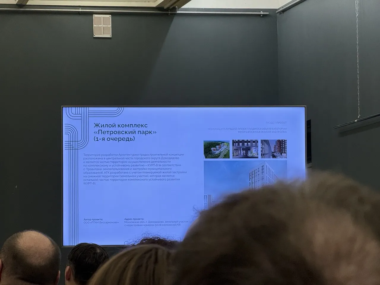 Фото: REGIONS/Юлия Петрова&nbsp;