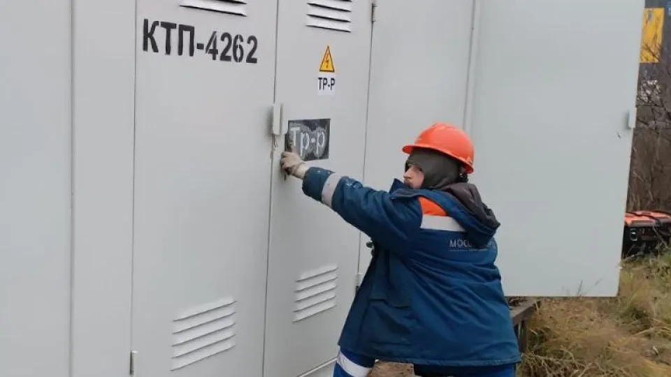 Фото: Мособлэнерго