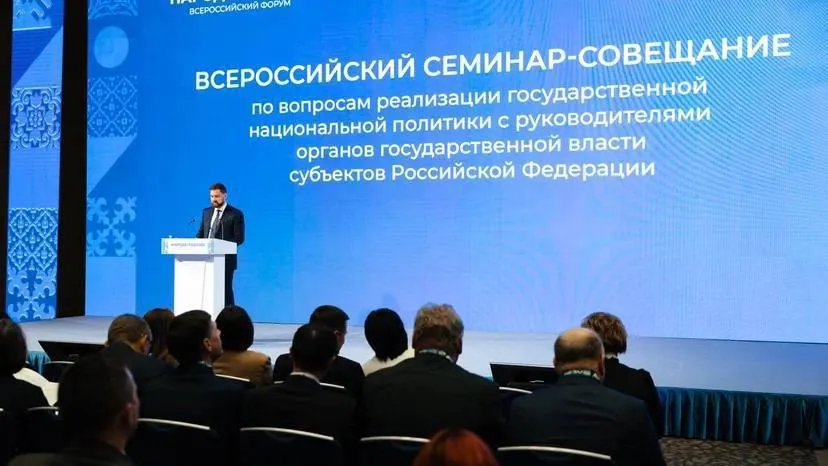 Министерство информационных и социальных коммуникаций Московской области