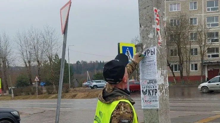 Пресс-служба администрации муниципального округа Истра