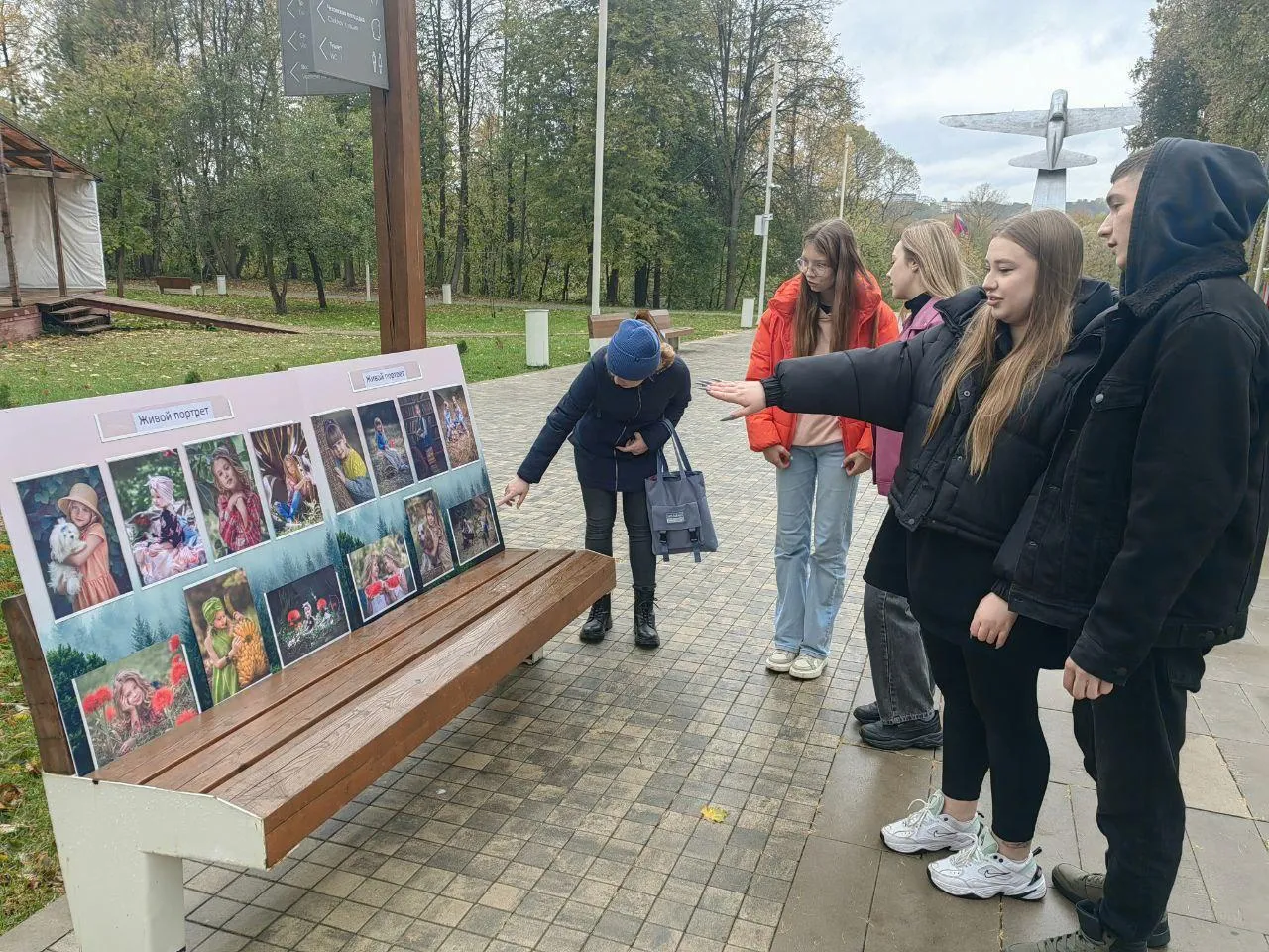 Фото: Парки Истры / ВКонтакте