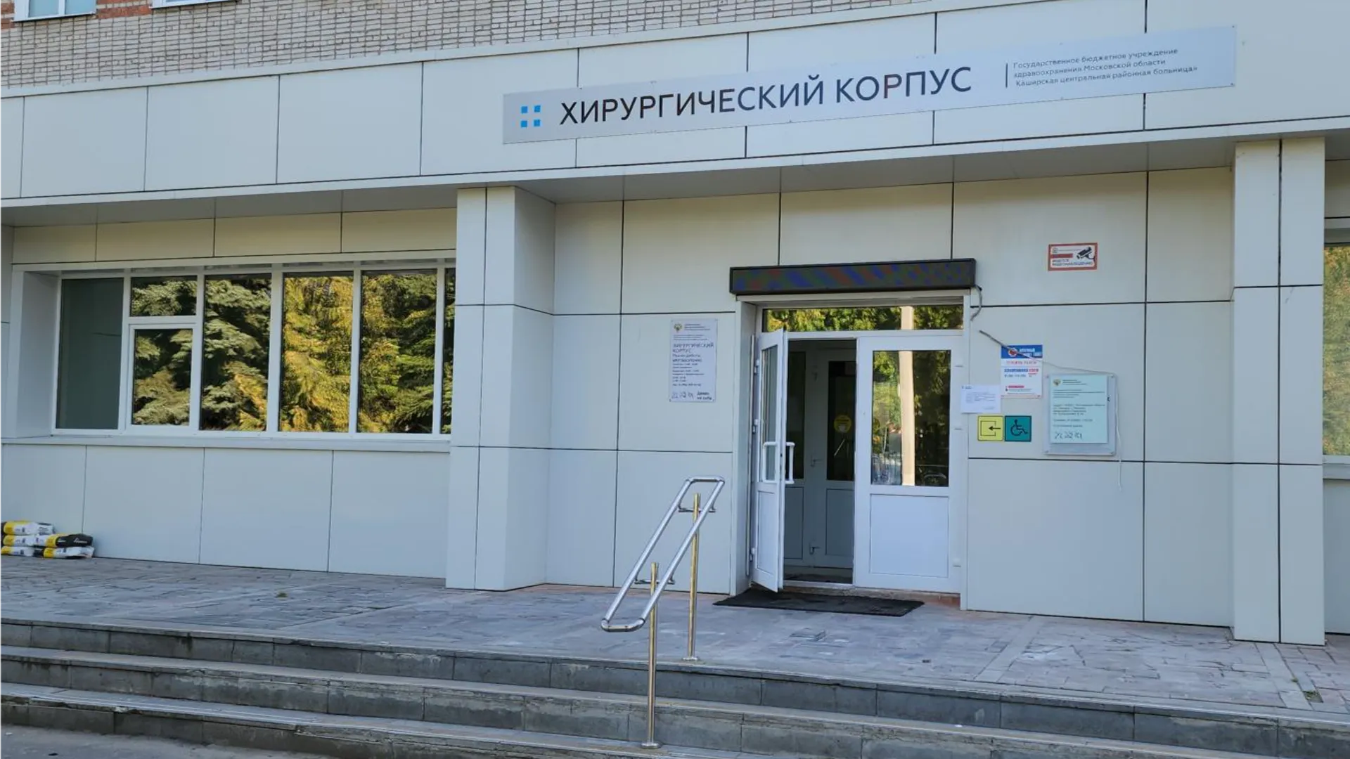 Фото: МедиаБанк Подмосковья/Иван Дубров