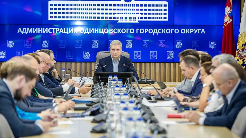 В Одинцово председателей СНТ проинформируют по вопросам социальной газификации