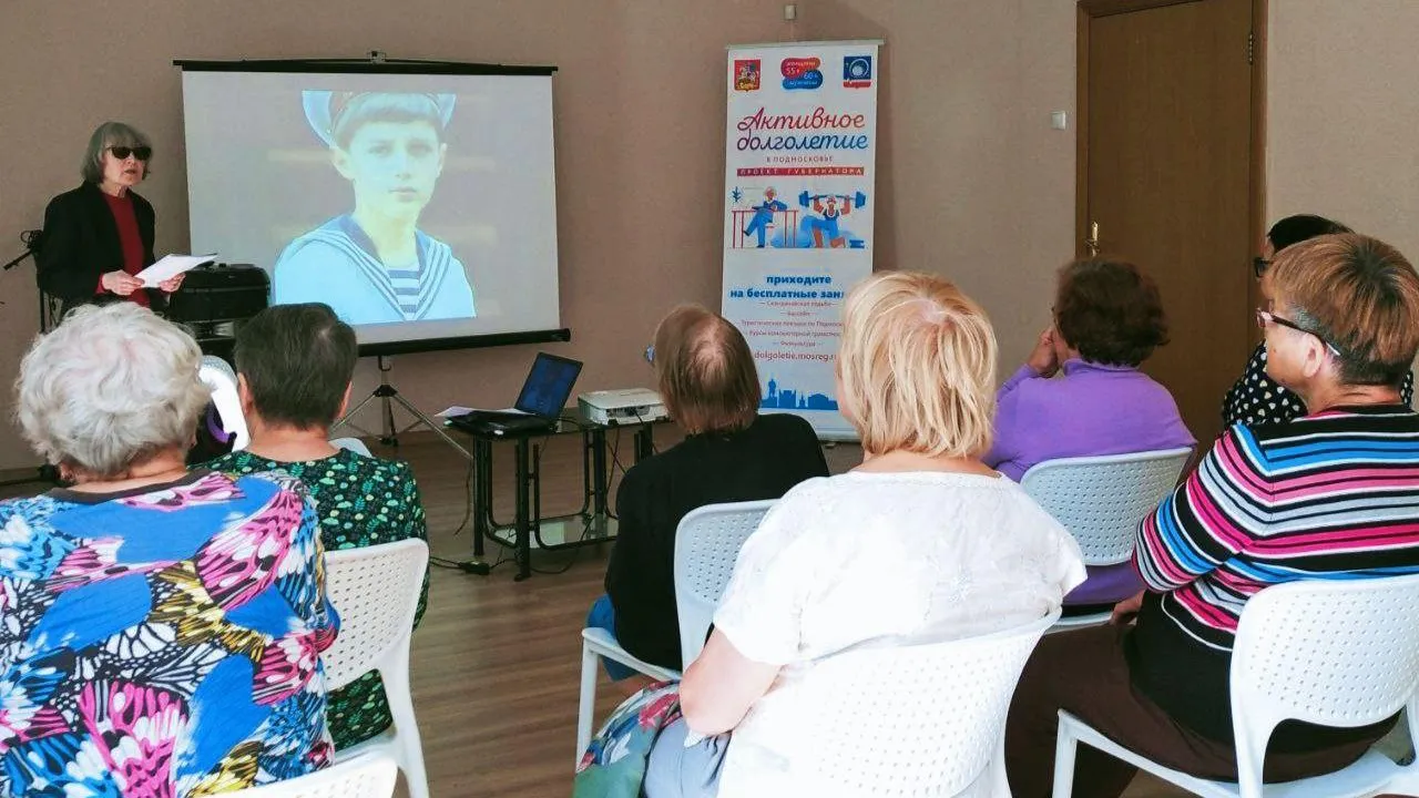 Фото: проект «Активное долголетие» г. Щелково