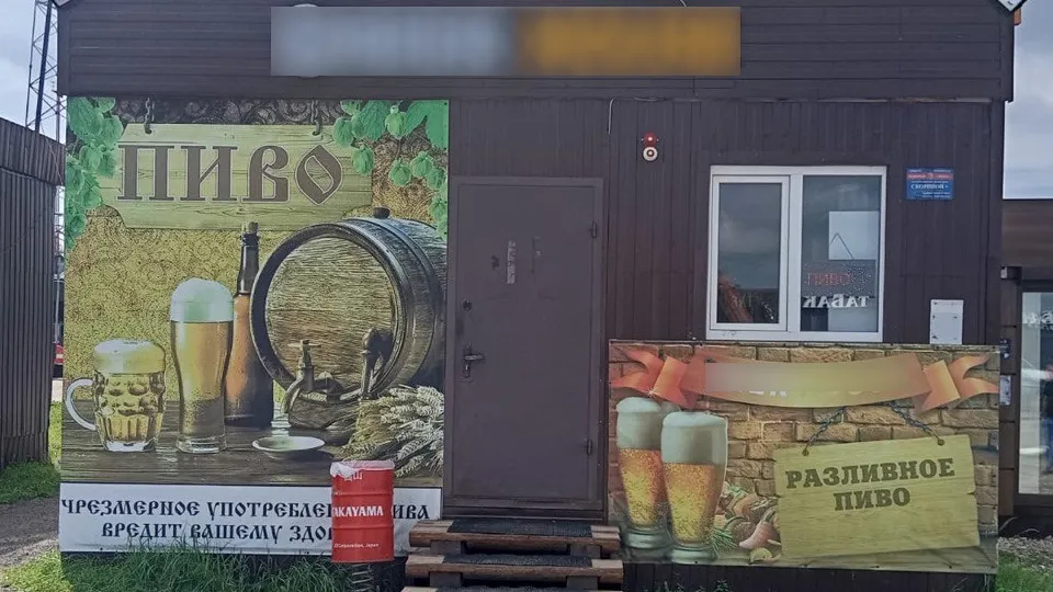 Фото: t.me/ypsxip