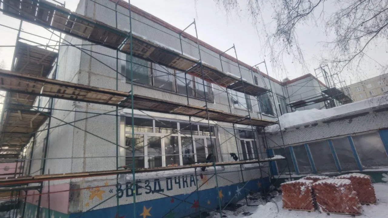 Минстрой МО