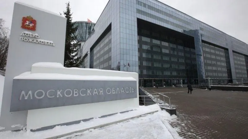 Депутат Мособлдумы поможет с трудоустройством жительнице из ЛНР