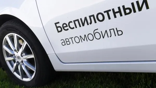 На автомобили с автономным вождением будут клеить специальные наклейки