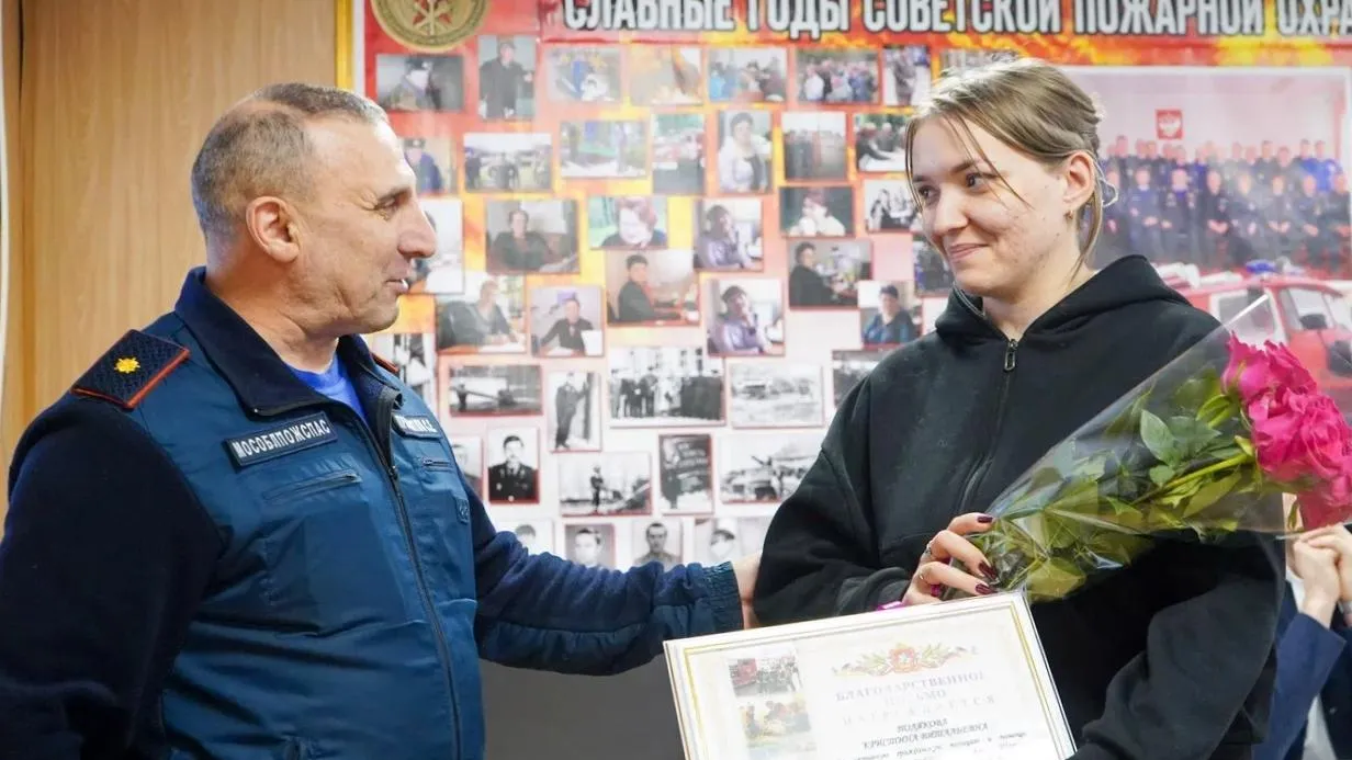 Администрация муниципального округа Шатура