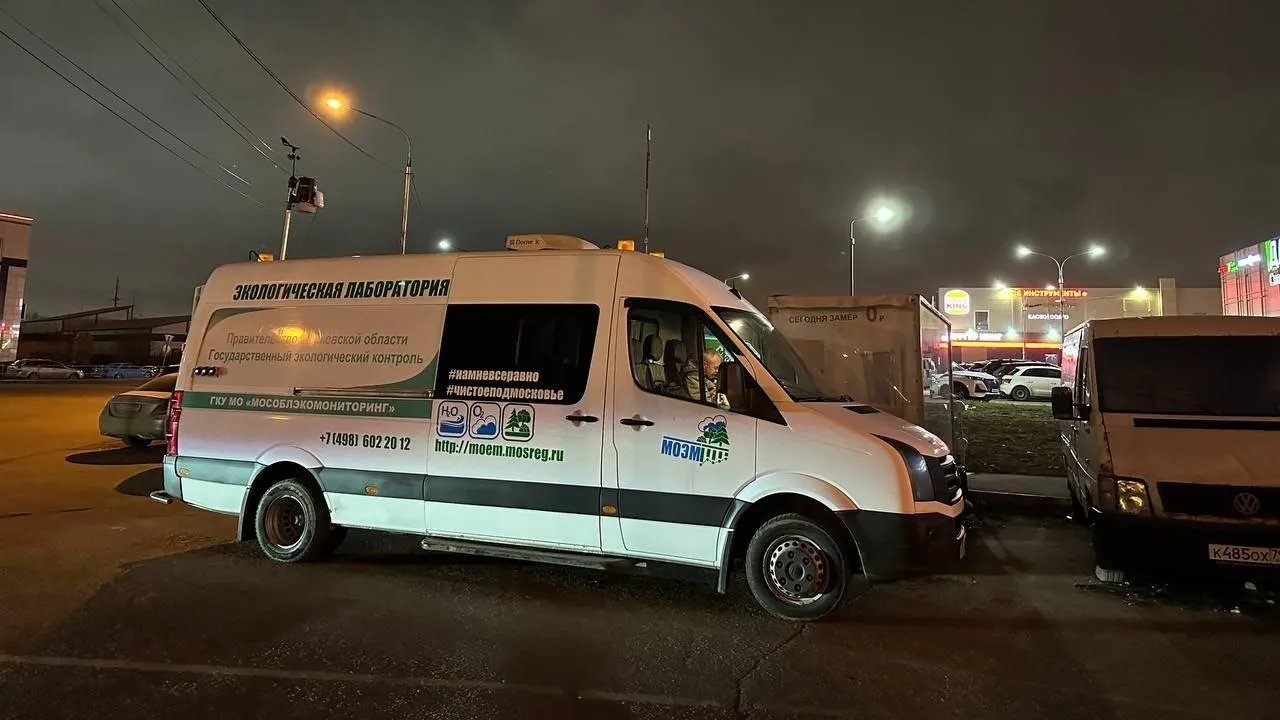 Фото: Минэкологии МО