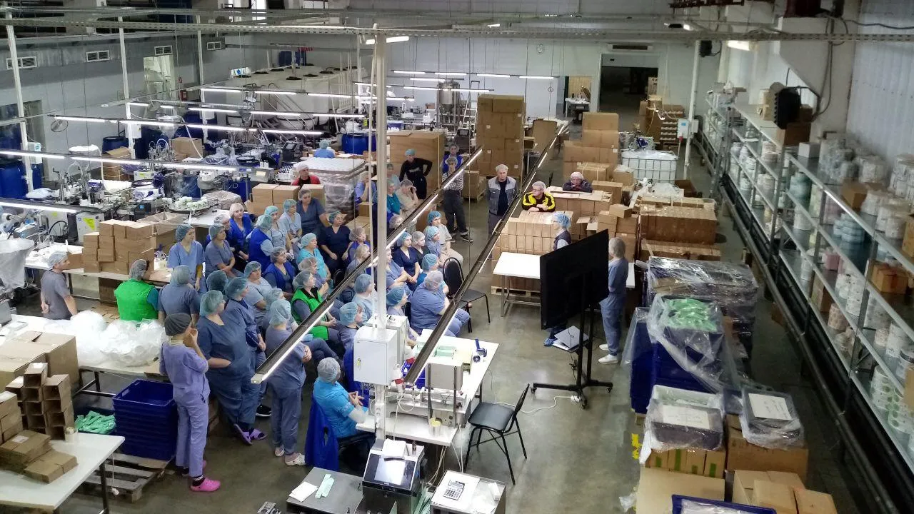 Министерство инвестиций, промышленности и науки Московской области