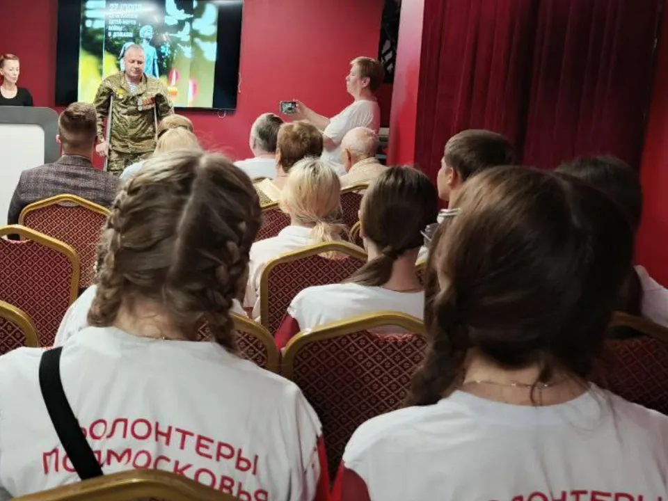 Фото: Министерство образования Московской области