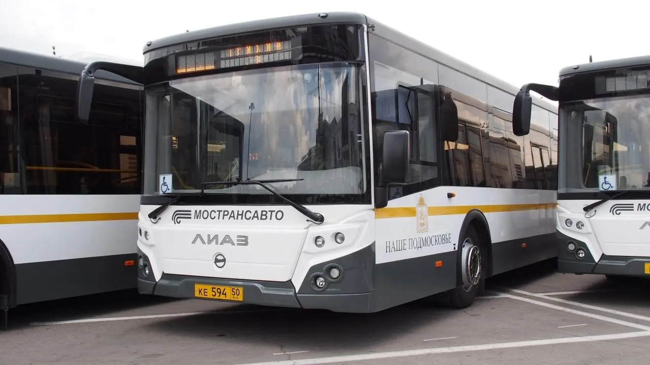 Министерство транспорта и дорожной инфраструктуры Московской области